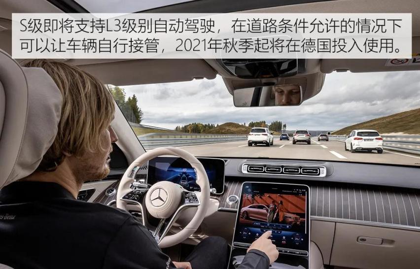 全新一代奔驰S223即将2021年第一季度上市