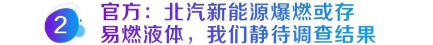 过去的一周，我们都经历了什么？2020年第35周新闻回顾