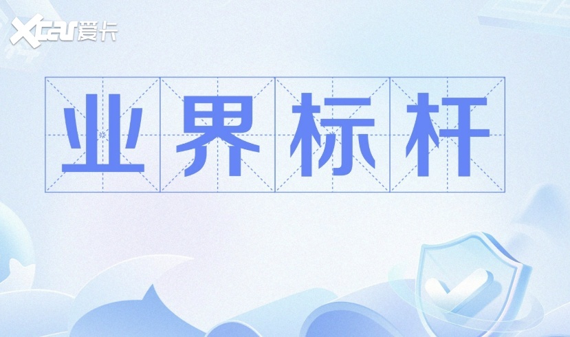 车圈 “金句” 频出，如此“豪言”何时了？