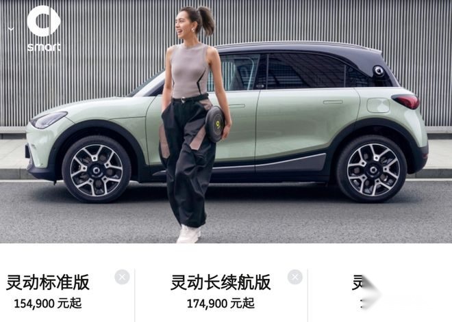 闲侃 ｜ 当谦儿大爷的捧哏对象是MINI电动，好卖属性+1？