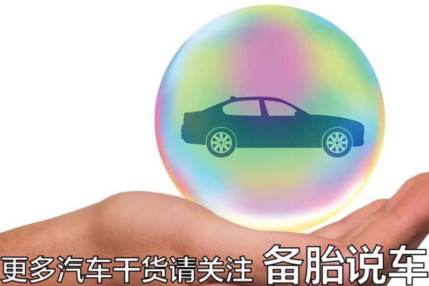 图便宜不买车损险，是福还是祸