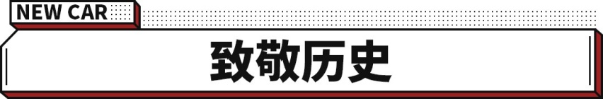 入门即高配！14.37万元起 雪铁龙凡尔赛C5 X开启预售