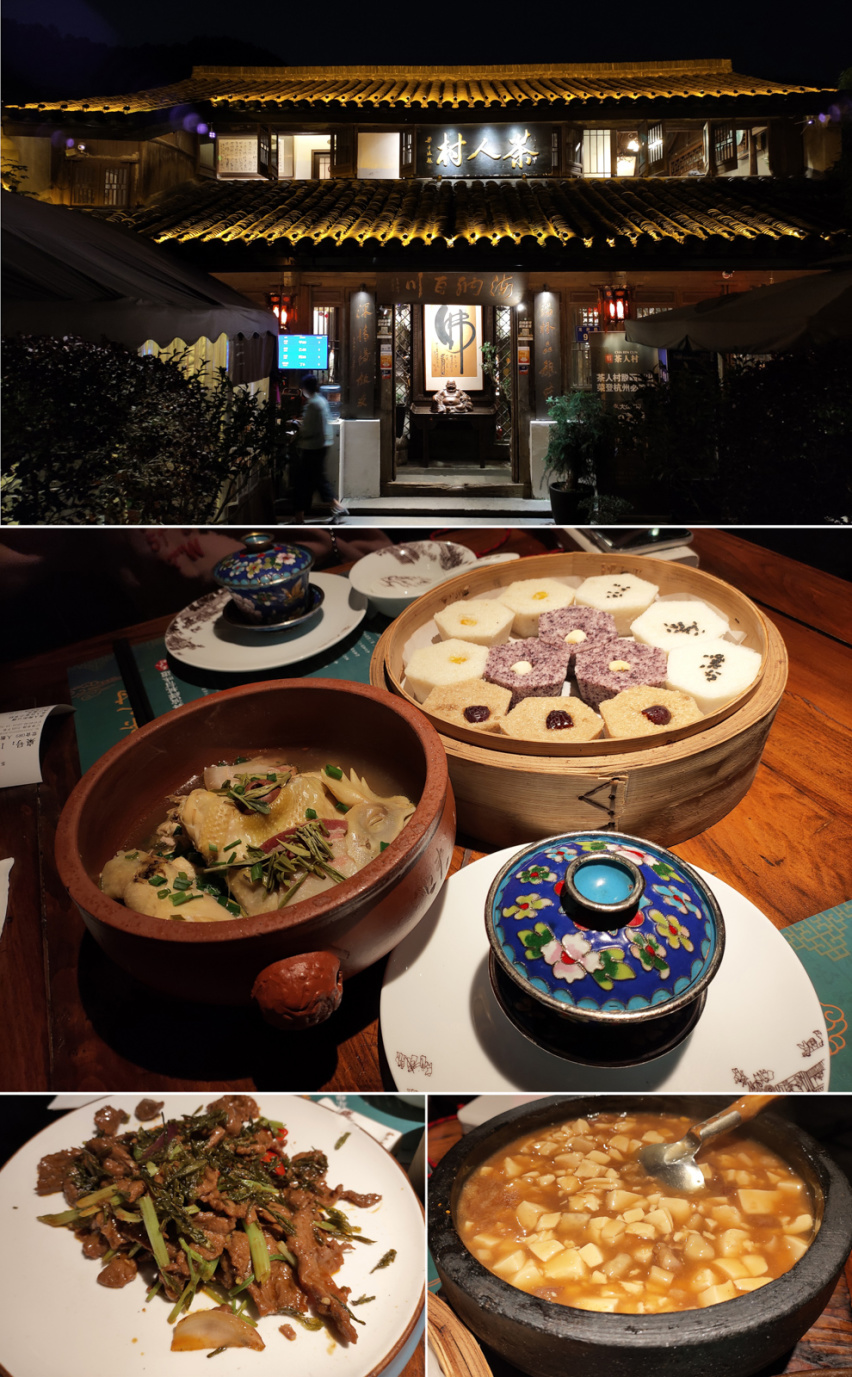 住民宿体验茶文化 上海-杭州旅行试驾吉利嘉际MHEV