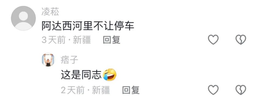 仰望U8拍宣传片陷车还被吐槽？网友：都怪水太浅，车没浮起来！