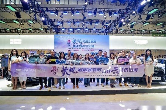 天津五一车展丨吉利中国星双车加新上市