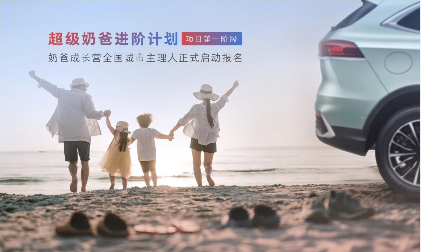 拿铁DHT预售16.28万元起，打破新能源高价魔咒，开启“油电同价”