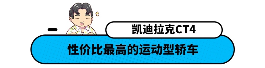 售价不到20万！2.0T+8AT 这两款合资轿车能比雅阁更香吗？