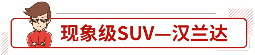 这些车型经常被“吊打”却从未被超越