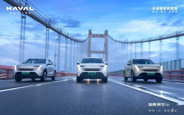 试驾哈弗枭龙MAX：全新Hi4智能电混四驱加持，兼顾驾驶和油耗