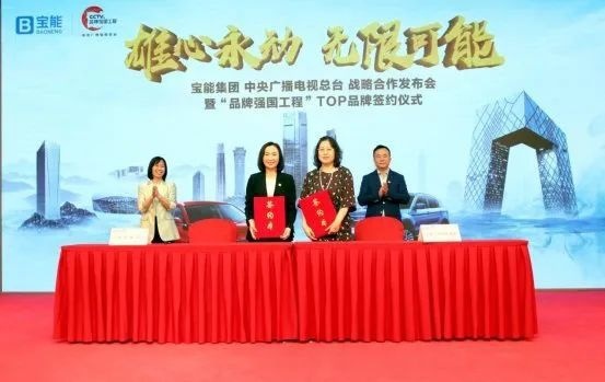 东风汽车集团人事再调整;长安马自达将推CX-30压燃版