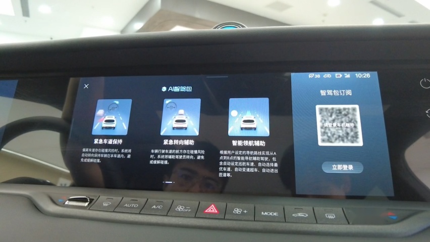 岚图FREE 318探店：智能化升级之外，318km纯电续航能带来什么