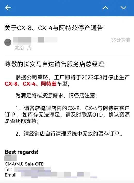 马自达3月停产近一半车型，这是涅槃重生还是躺平摆烂？