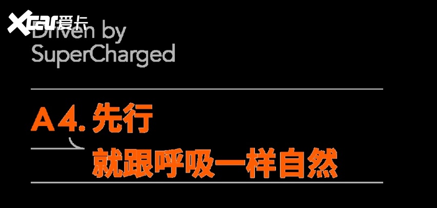 省油和舒适之外，四驱怎么成了新能源 MPV 价值点？