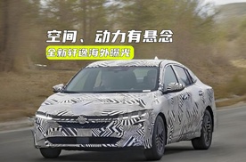 全新轩逸海外曝光：像小号N7，动力仍有悬念？