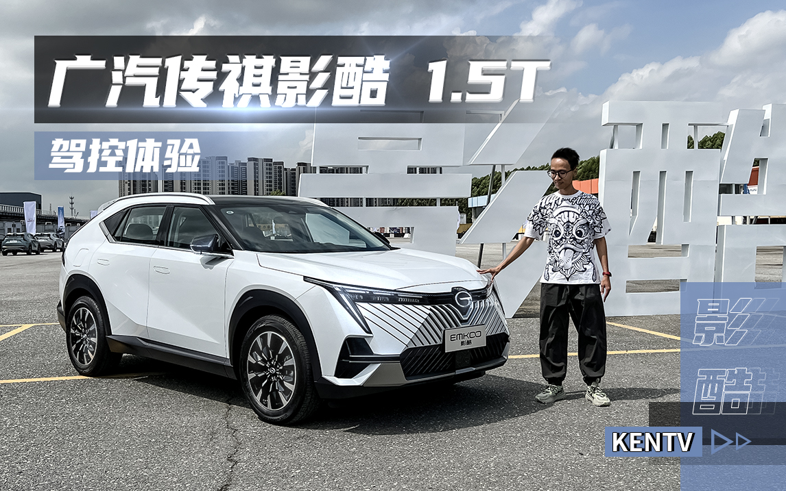 ��̨SUV�������ӻ������Ҽ�ʻ�����е��� | KenTV