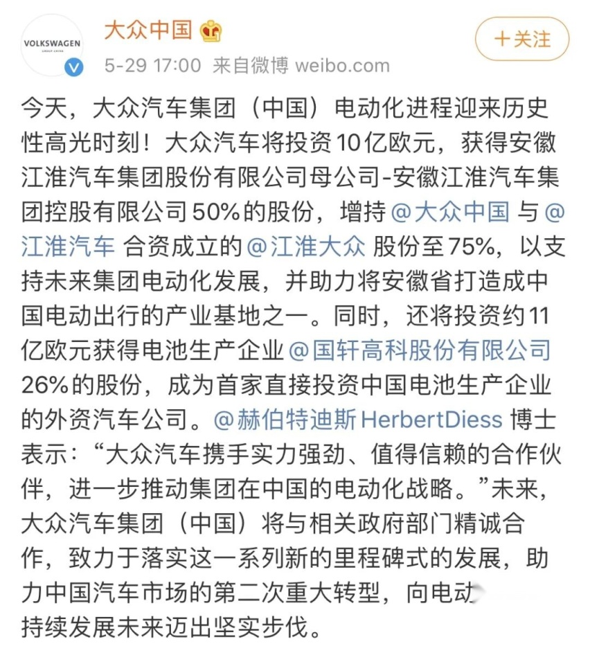 理想 ONE 第 10000 辆下线；特斯拉下调部分产品售价
