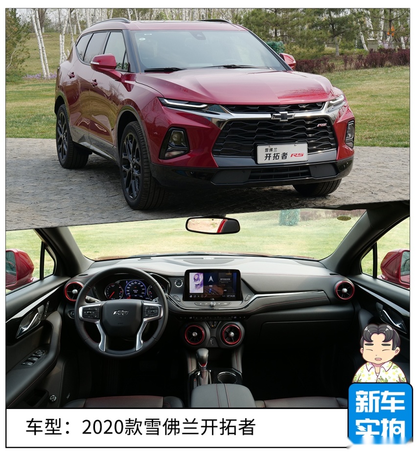 这款25.99万起的7座SUV刚刚上市，选它还是选汉兰达？