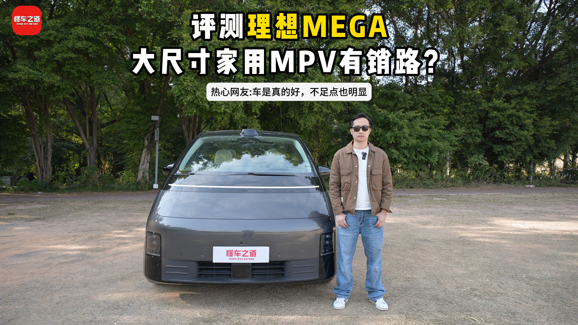 MEGAߴMPV·