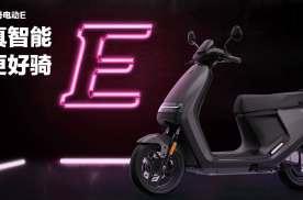 时尚带感的电摩—九号智能电动摩托车E100