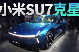 不到22w，小米SU7克星，全新小鹏P7来了