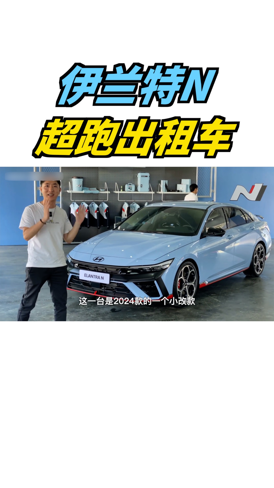 ���ܳ��⳵��������N��