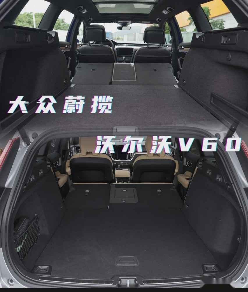 高品质进口旅行车对决：大众蔚揽对比沃尔沃V60