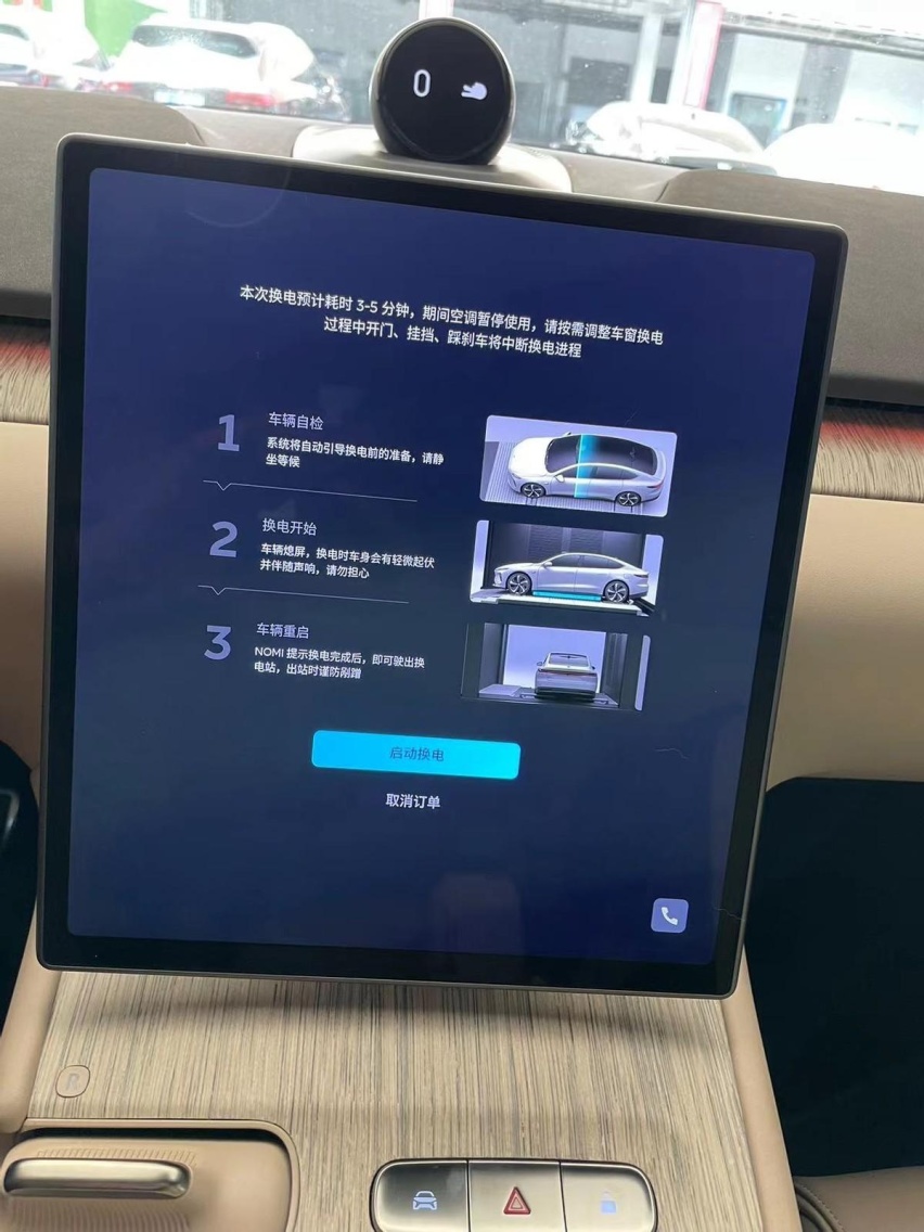 高效+免费，蔚来将五一出行安排得明明白白
