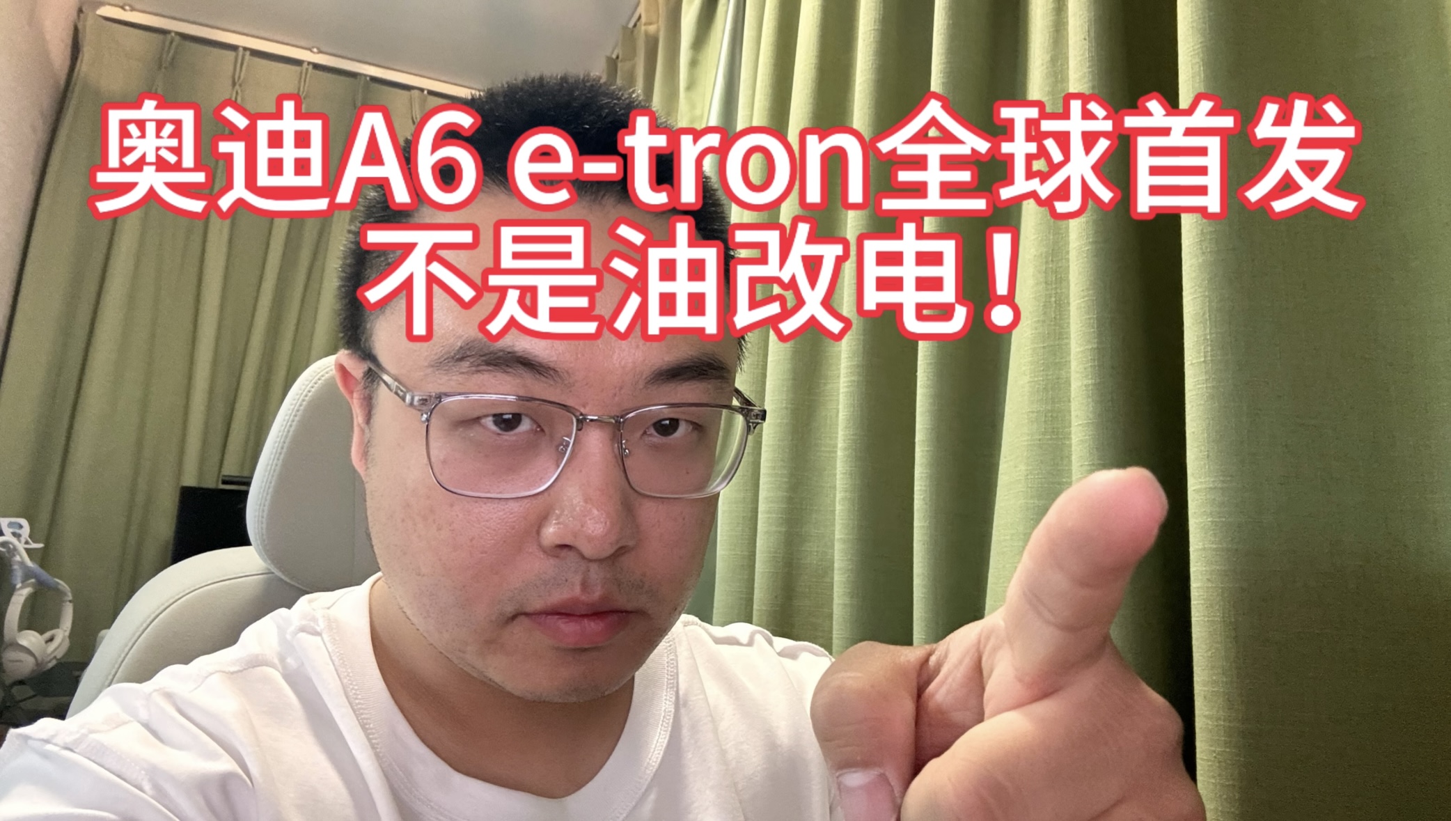 µA6 e-tron ȫ׷800Vܹ͸ĵ磡