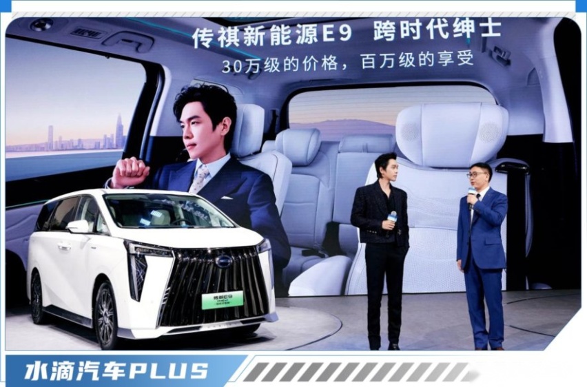 用新技术、新产品、新服务，传祺续写“传奇之道”