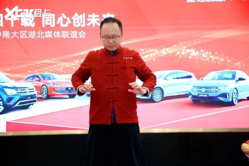 上汽大众中南营销大区湖北媒体联谊会：荣耀四十载，同心创未来