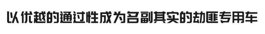 曾经火到刷屏，这些网红车现在还好吗？