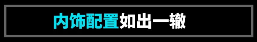 2.0T＋电机，这两款中国豪华SUV又快又省，油耗低到不敢信
