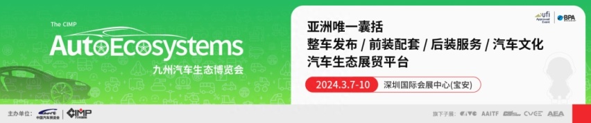 从中国制造到全球品牌，2024九州展助力中国品牌出海破圈