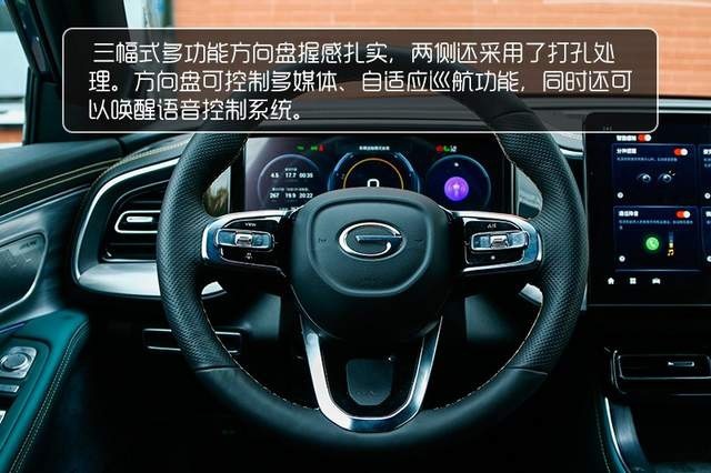 完美蜕变的旗舰SUV 到店实拍传祺第二代GS8