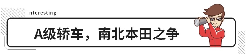 4.2L油耗7秒破百，还只要15万！又能跑又不爱吃草的马来了