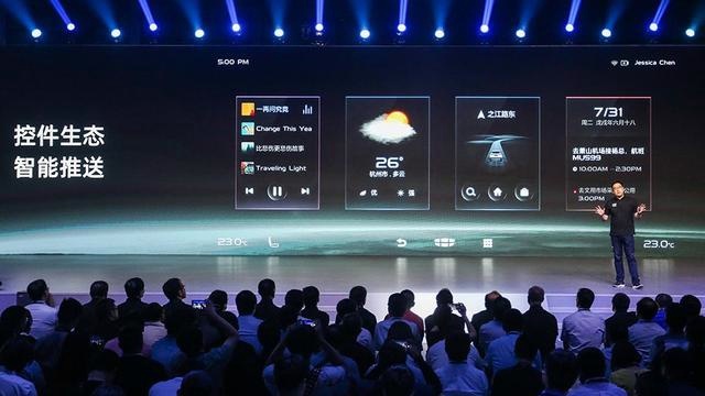 吉利汽车想做第一 想做智能汽车的Microsoft微软