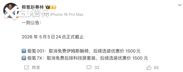 一夜变天!超15家车企集体涨价,最高多花3万,今年还能买车吗? 一夜变天!超15家车企集体涨价,最高多花3万,今年还能买车吗?