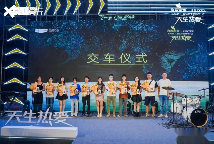 联合引擎｜7年，150万辆，这样的博越COOL不COOL？