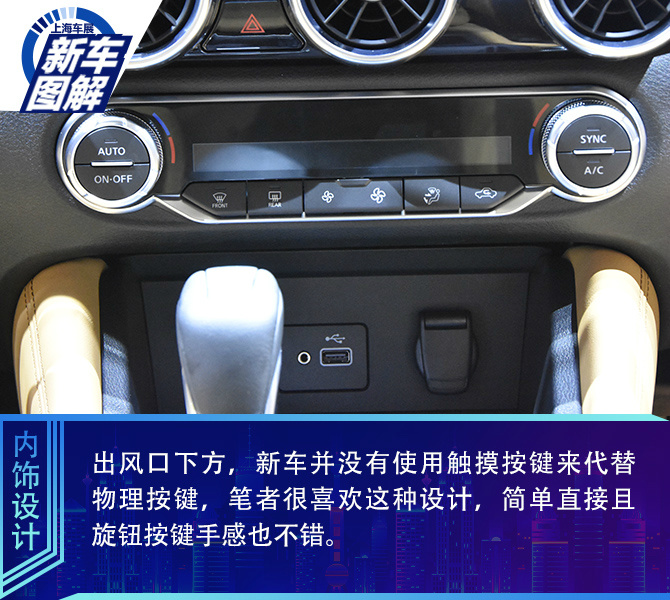 买车网