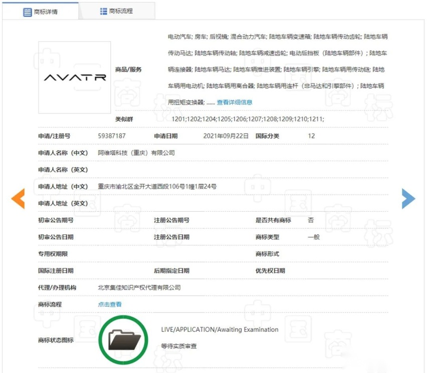 哪吒V Pro上市，​广汽本田型格开启预售…丨今日车闻