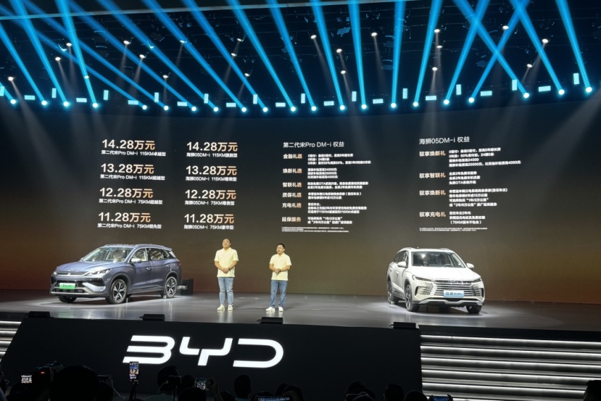 比亚迪海狮05DM-i/第二代宋Pro DM-i上市售11.28万起