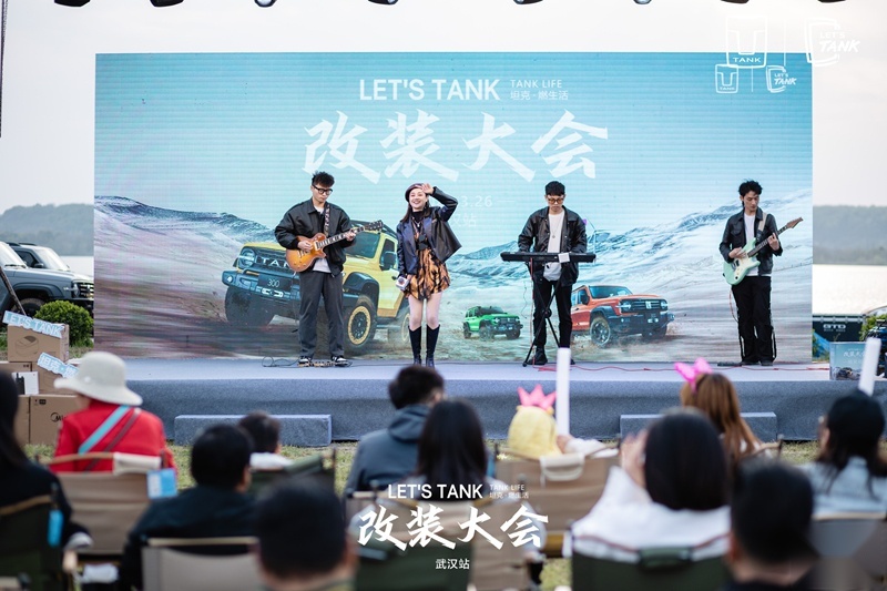 坦克品牌“LET'S TANK改装大会”武汉站！
