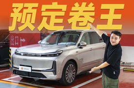银河M9首测，三电机插混6座，空悬加智驾，值多少钱？