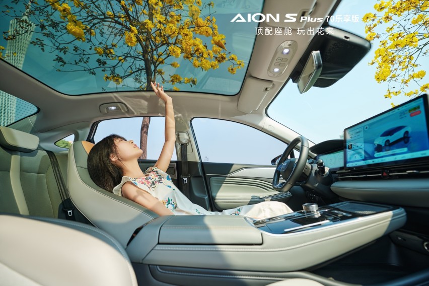 2023款AION Y Plus 和AION S Plus爆款上新
