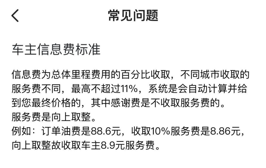 滴滴、哈啰角逐顺风车领域，拼车出行会成为下一个风口吗？