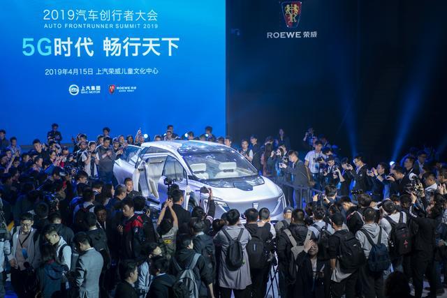 荣威发布全球首款5G概念车Vision-i,造型科技感十足