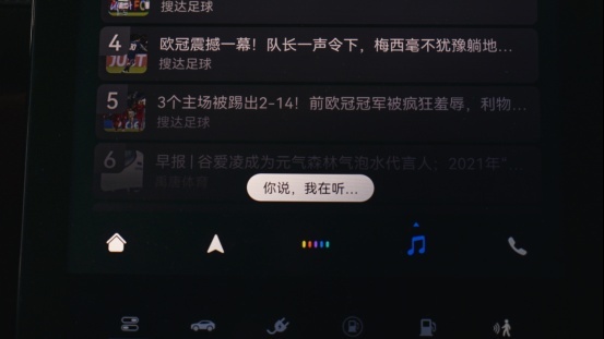 赛力斯华为智选SF5 HUAWEI HiCar，竟然能连“万物”！