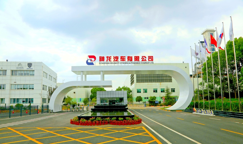 【乐阳说车】标致全球战略车408X  股东双方：坚定支持神龙持续发展