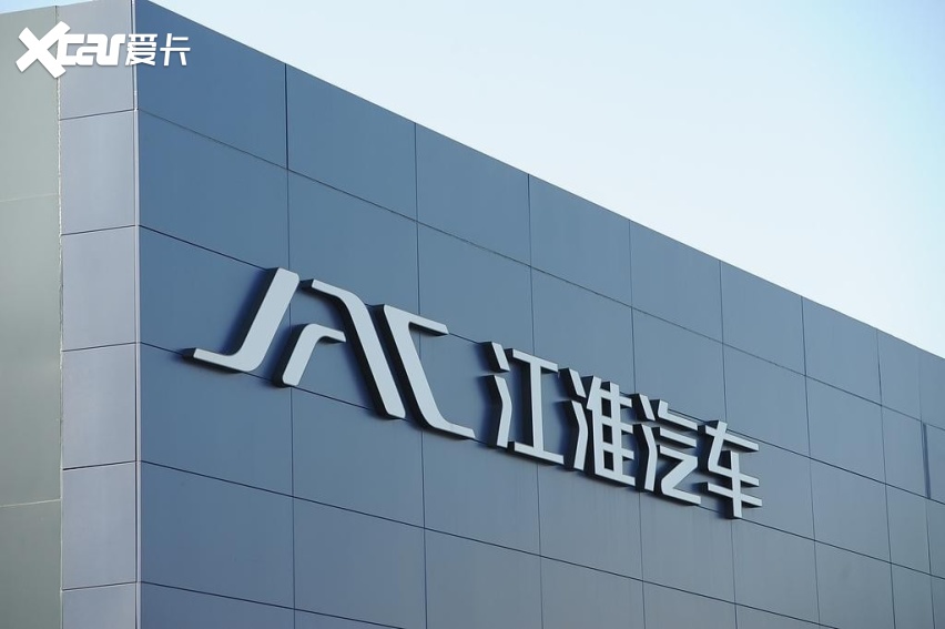 累亏163亿元后，江淮汽车官宣拟入股华为引望