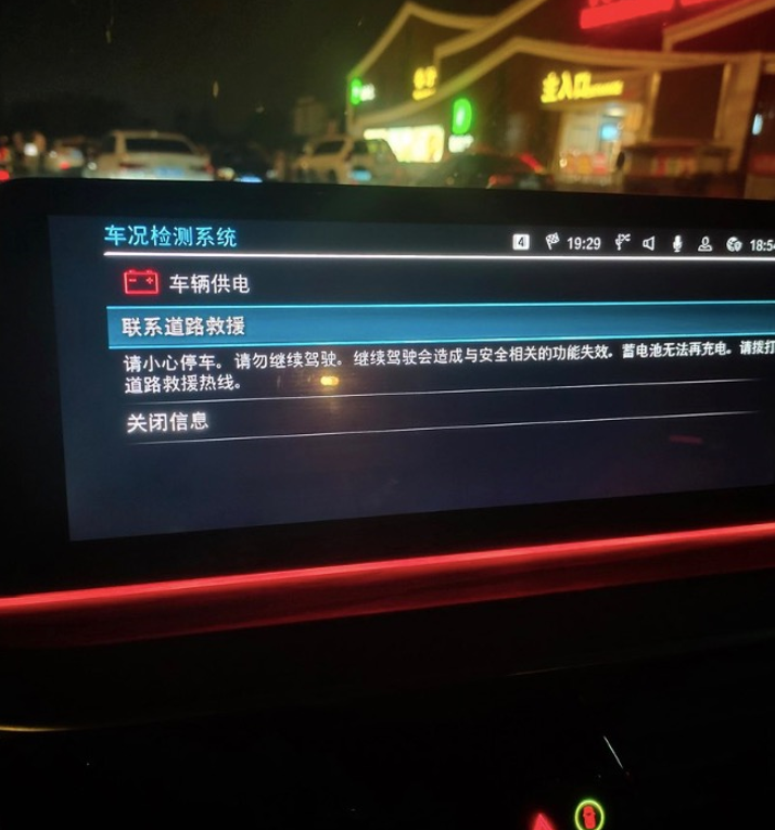 50万元购入宝马535Le， 2个月后发动机故障，难修复！